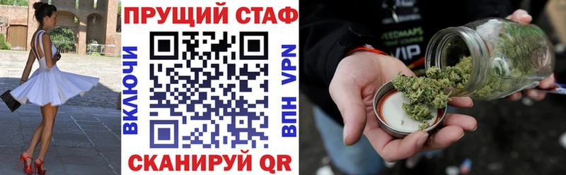 Наркошоп Сокол МАРИХУАНА АМФ ГАШ ГЕРОИН КОКАИН Альфа ПВП Меф