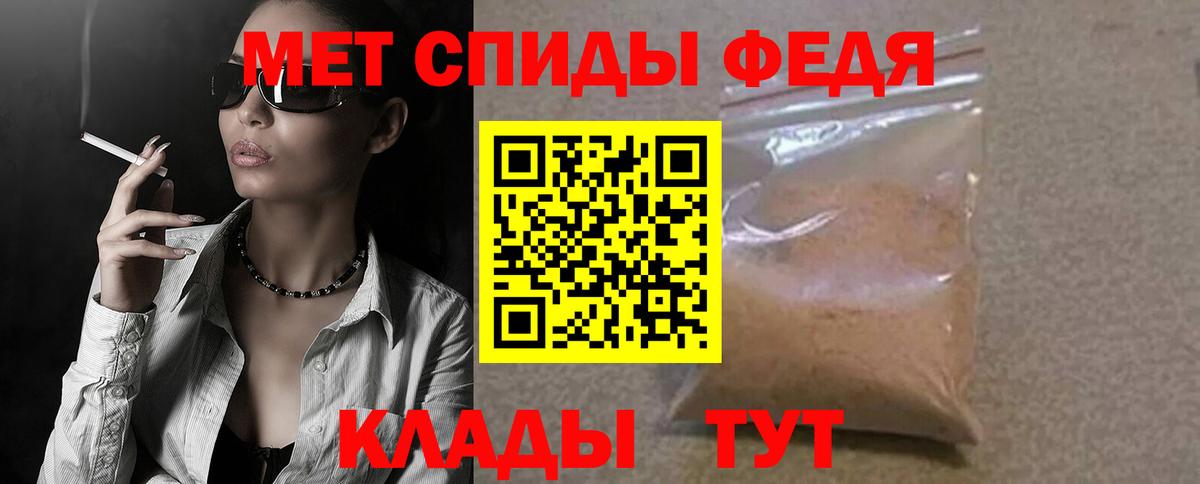 АМФ  Вход с VPN  Сокол  Амфетамин  Амфетамин Розовый 