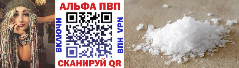 Alpha-PVP мука  Сокол 