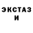 Первитин пудра Marnu Verwey