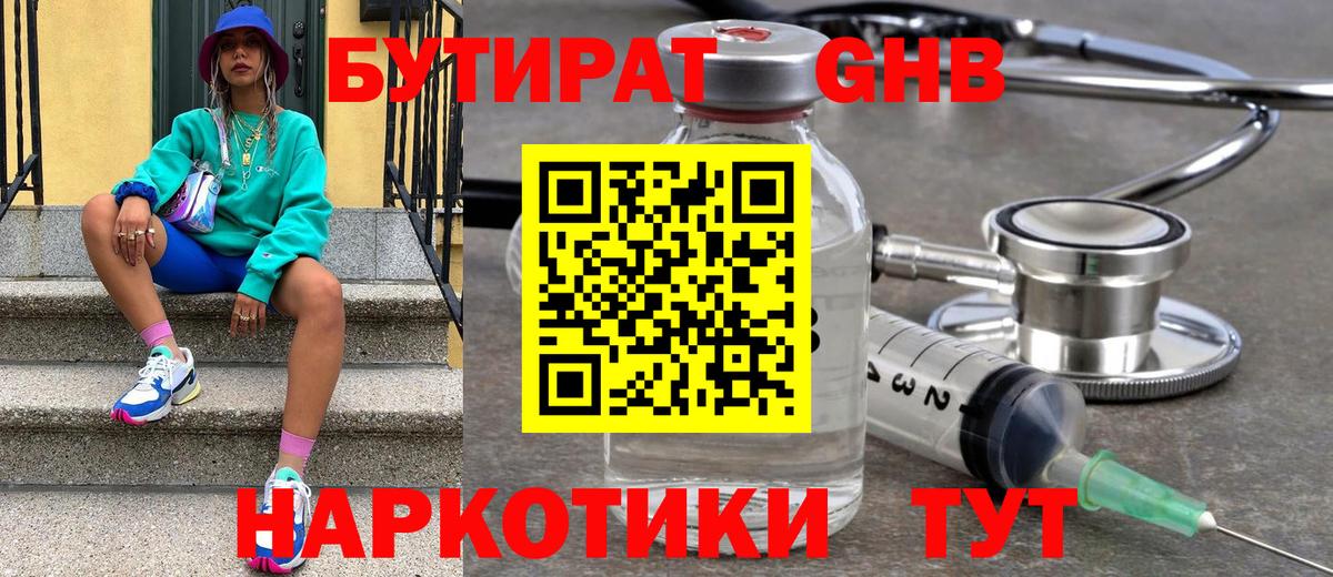 Alpha-PVP Сокол