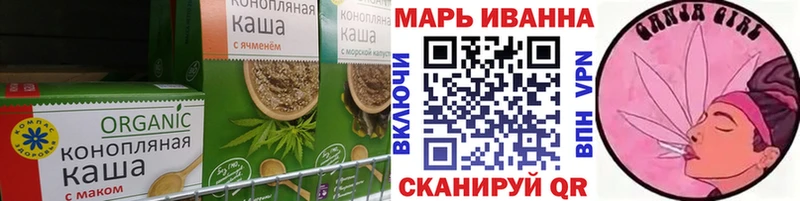 где можно купить наркотик  блэк спрут вход  Cannafood марихуана  Сокол 