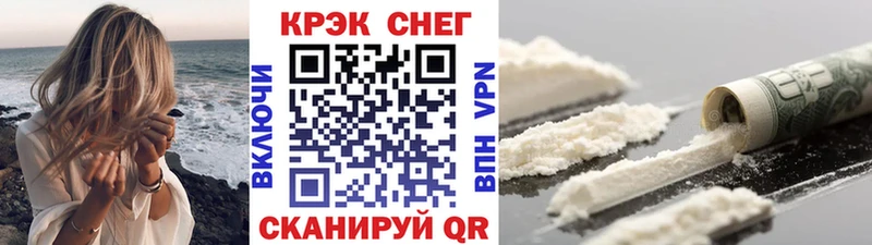 COCAIN 97%  Сокол 