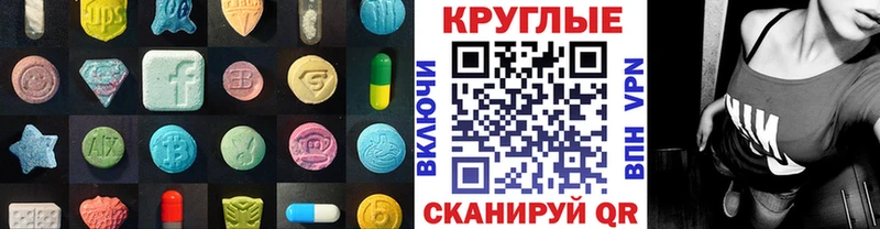 ЭКСТАЗИ TESLA  Сокол 