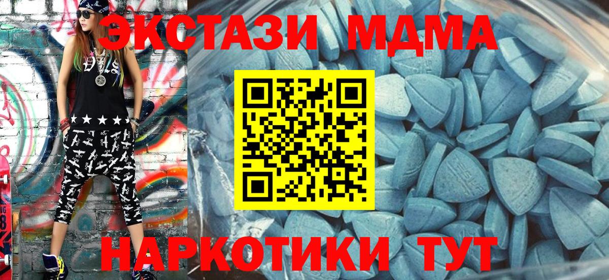 Экстази круглые  ЭКСТАЗИ таблы  Вход с VPN  Экстази  Сокол 