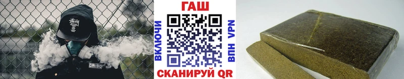 ГАШИШ 40% ТГК ссылка на мегу онион Сокол