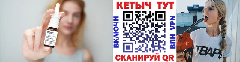 КЕТАМИН ketamine купить наркотики сайты Сокол