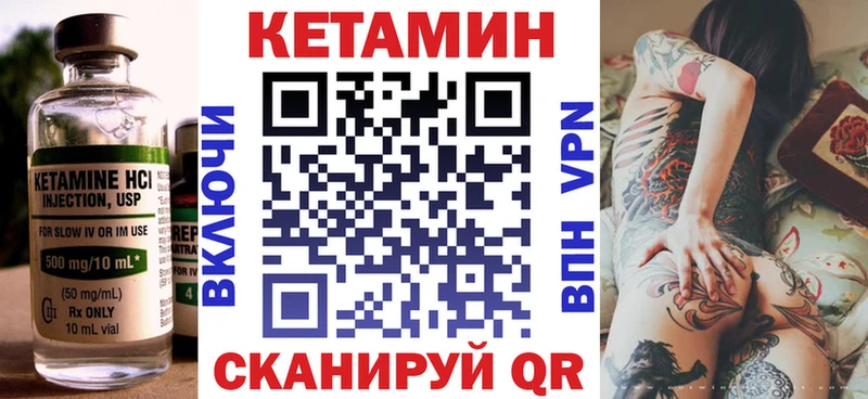 КЕТАМИН VHQ Сокол