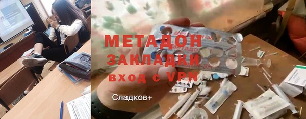прущие крисы Алексеевка