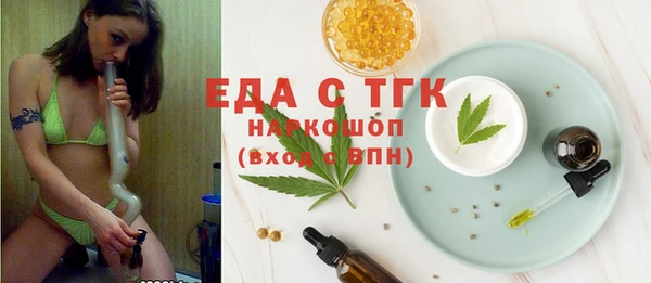 прущие крисы Алексеевка