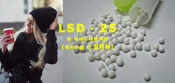 марки lsd Алзамай