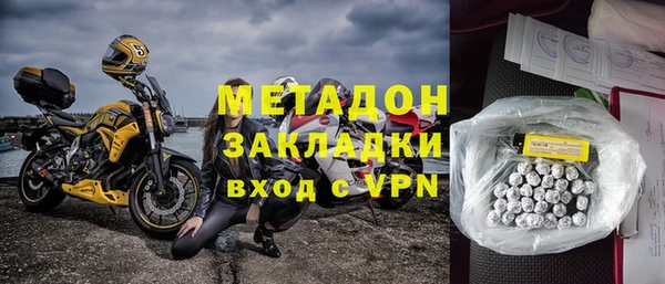 соль ск Абдулино