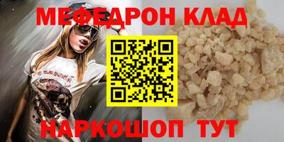 MESCALINE Старая Купавна