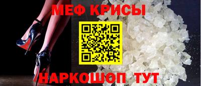 MESCALINE Старая Купавна