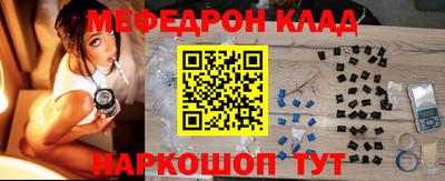 MESCALINE Старая Купавна