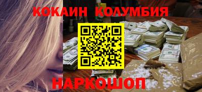 MESCALINE Старая Купавна