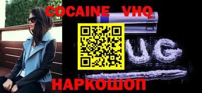 бошки Ставрополь