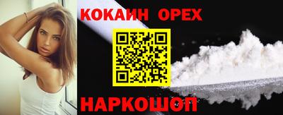 MESCALINE Старая Купавна