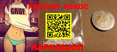 MESCALINE Старая Купавна