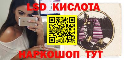 бошки Ставрополь