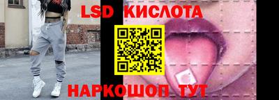 MESCALINE Старая Купавна