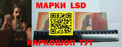 MESCALINE Старая Купавна