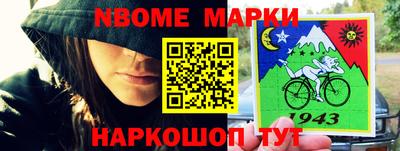 бошки Ставрополь