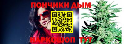 бошки Ставрополь