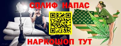 стафф Среднеуральск