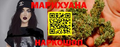 бошки Ставрополь
