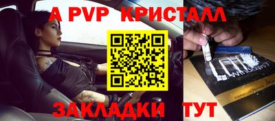стафф Среднеуральск