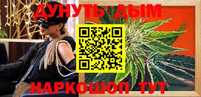 бошки Ставрополь