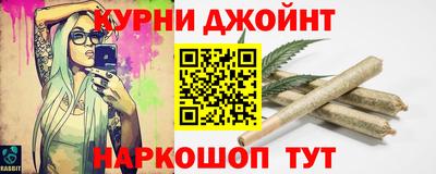 MESCALINE Старая Купавна