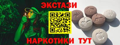 стафф Среднеуральск