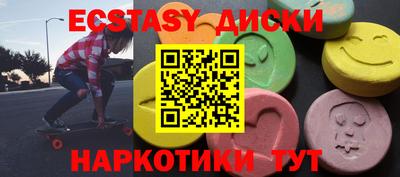 MESCALINE Старая Купавна