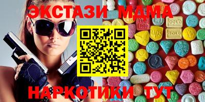 стафф Среднеуральск
