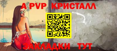 стафф Среднеуральск