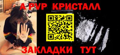 стафф Среднеуральск
