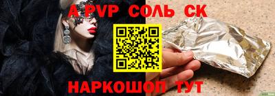 MESCALINE Старая Купавна