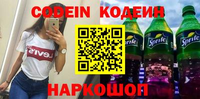 бошки Ставрополь