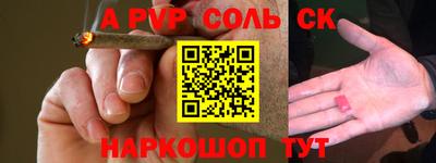 MESCALINE Старая Купавна