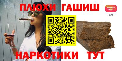 бошки Ставрополь