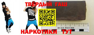 бошки Ставрополь