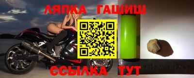 бошки Ставрополь