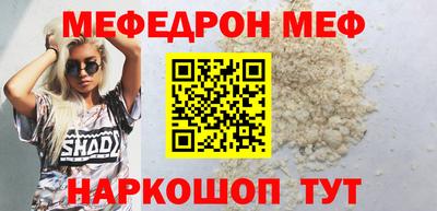 бошки Ставрополь