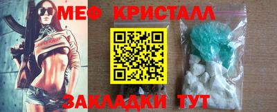 MESCALINE Старая Купавна