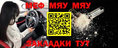 стафф Среднеуральск