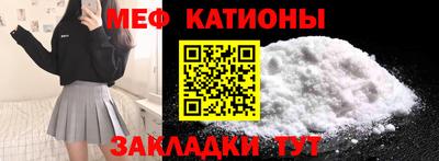 бошки Ставрополь
