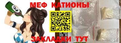 бошки Ставрополь