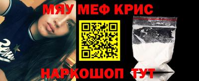 бошки Ставрополь